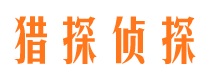 临泽市婚外情调查